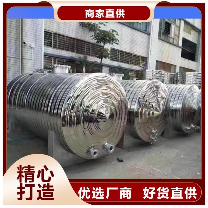 承压水箱支持定制辉煌品牌