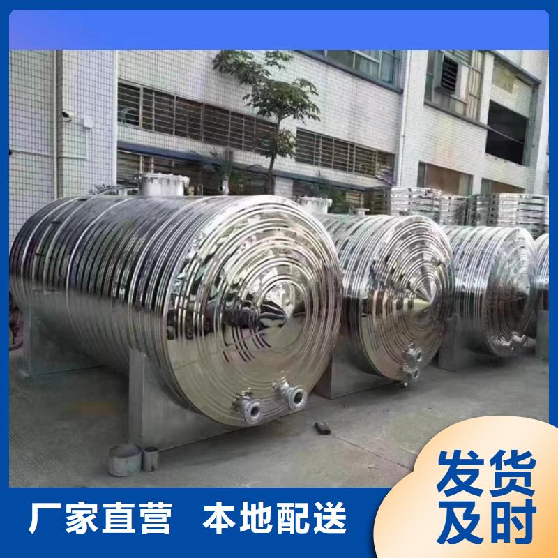 不锈钢储罐择优辉煌品牌