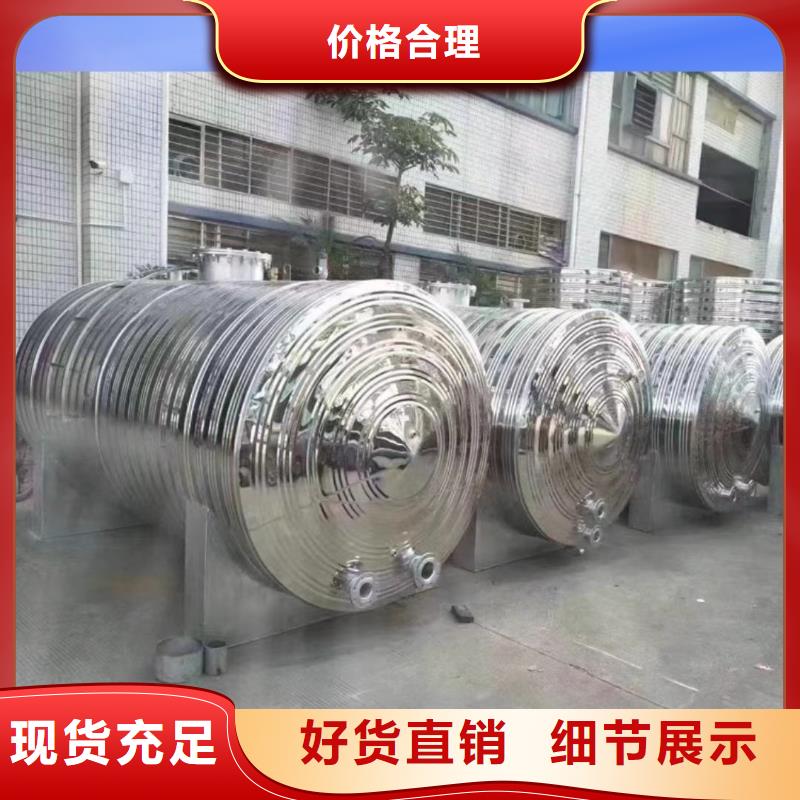 热水贮水罐厂家供应辉煌品牌