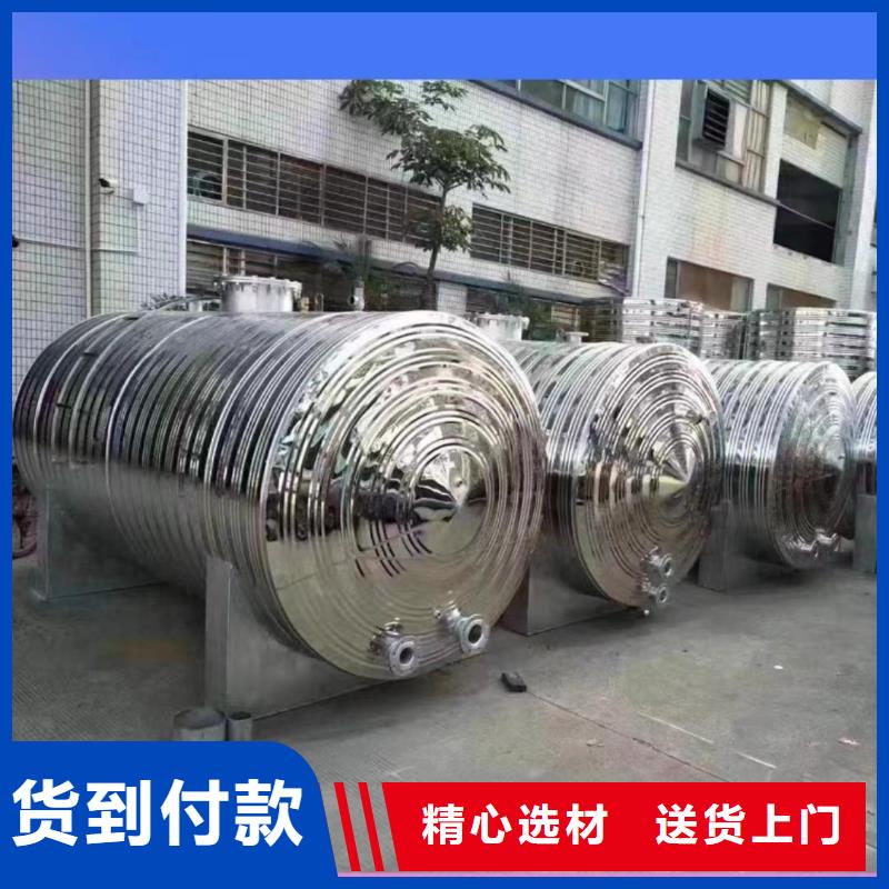卧式承压水箱择优辉煌