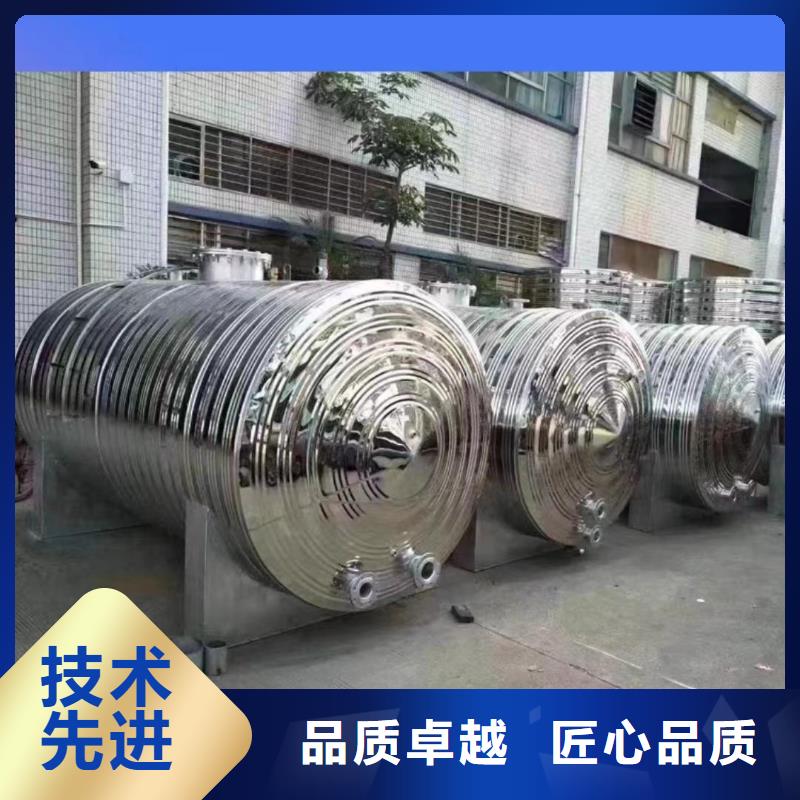 不锈钢储罐择优辉煌品牌