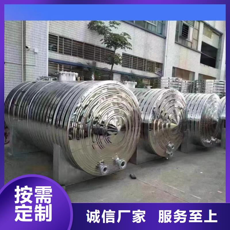 不锈钢储罐择优辉煌品牌