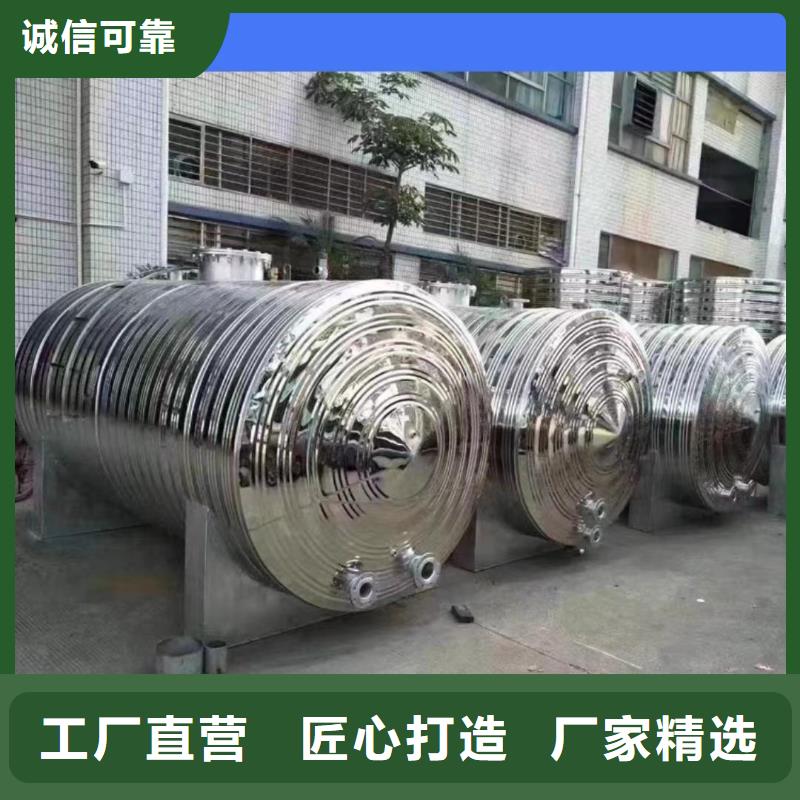 承压水箱择优辉煌