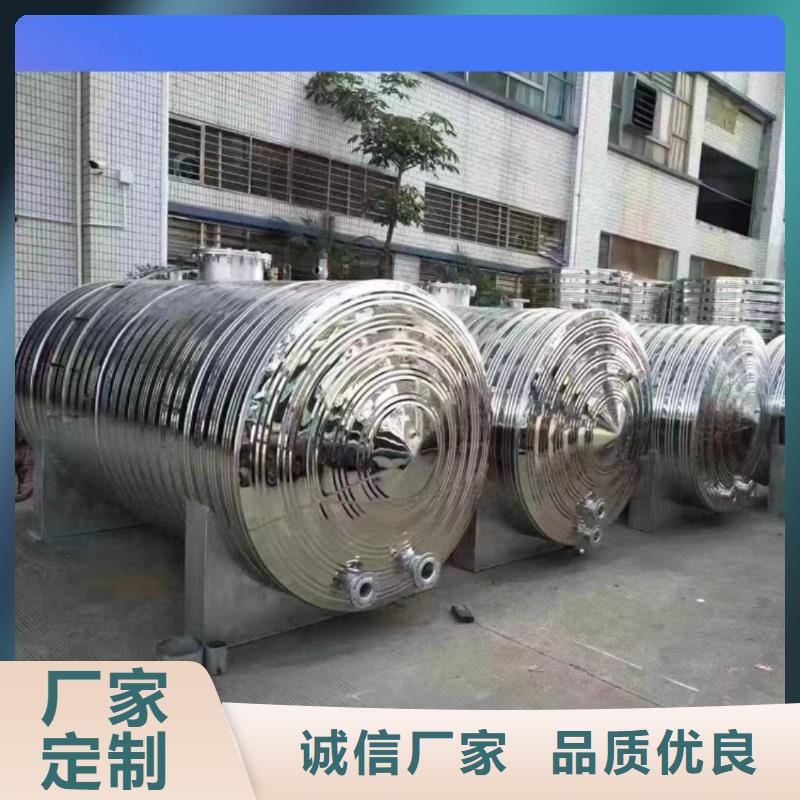 承压水箱支持定制辉煌品牌