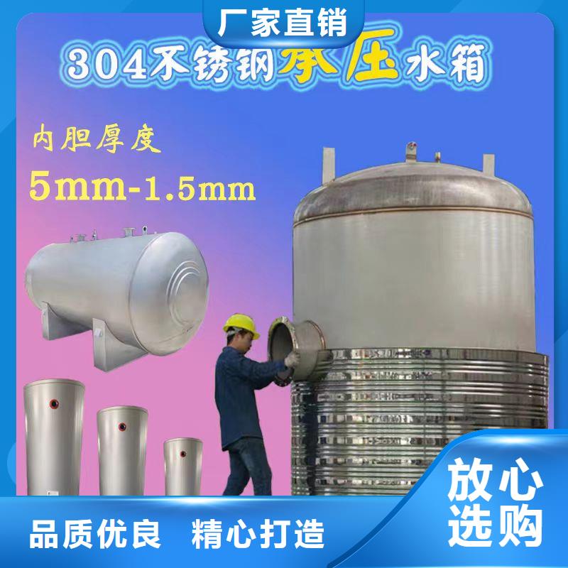 不锈钢储罐择优辉煌品牌