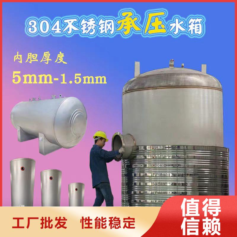承压水箱支持定制辉煌品牌