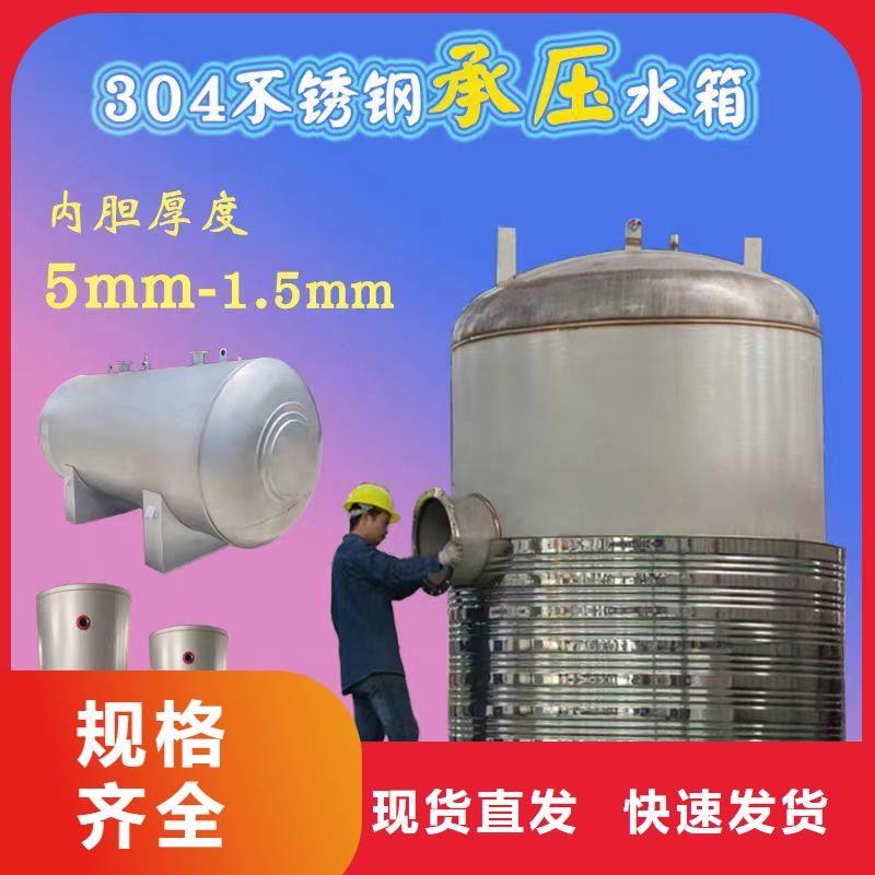 立式承压罐择优辉煌承压罐