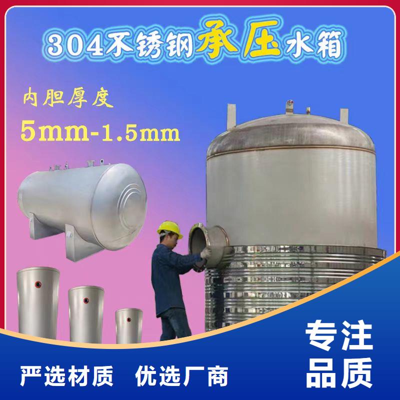 承压水箱支持定制辉煌品牌