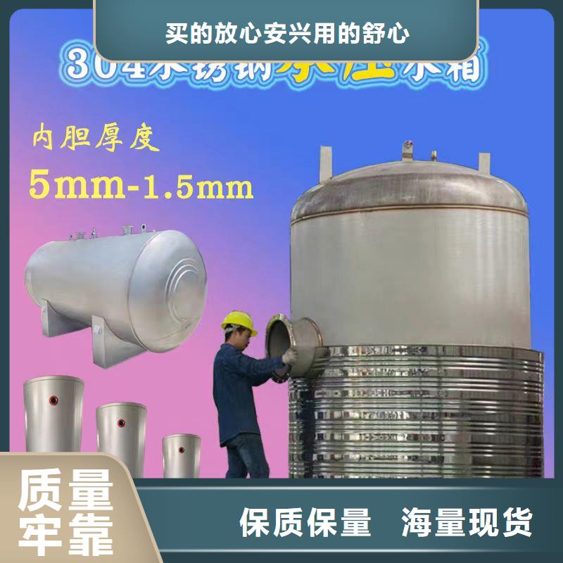 不锈钢储罐货源辉煌品牌