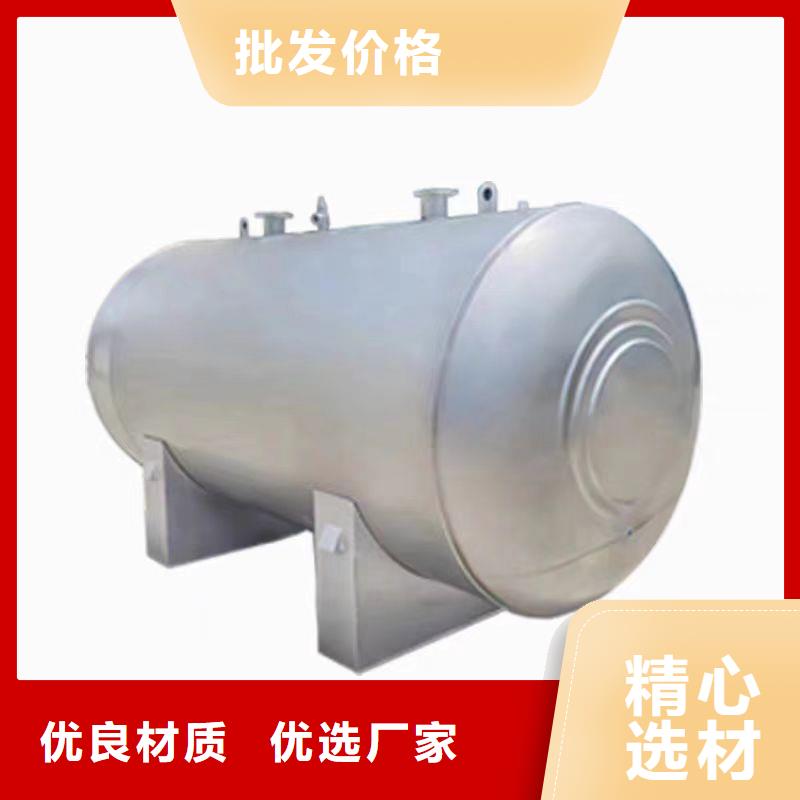 不锈钢储罐择优辉煌品牌
