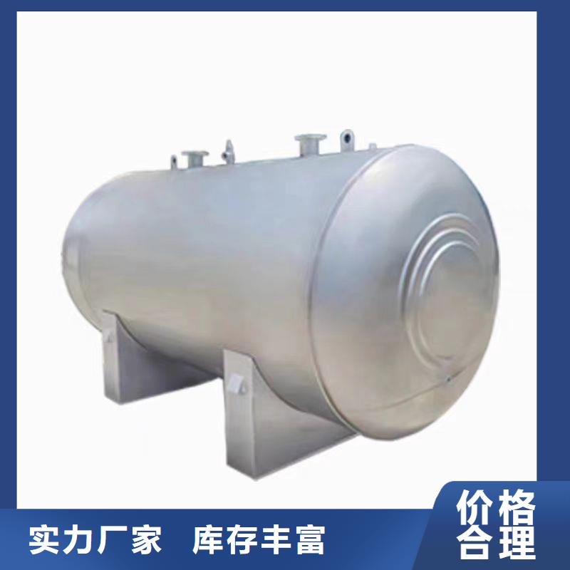 不锈钢储罐择优辉煌品牌