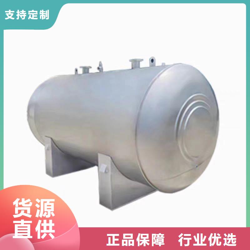 热水贮水罐货源辉煌品牌