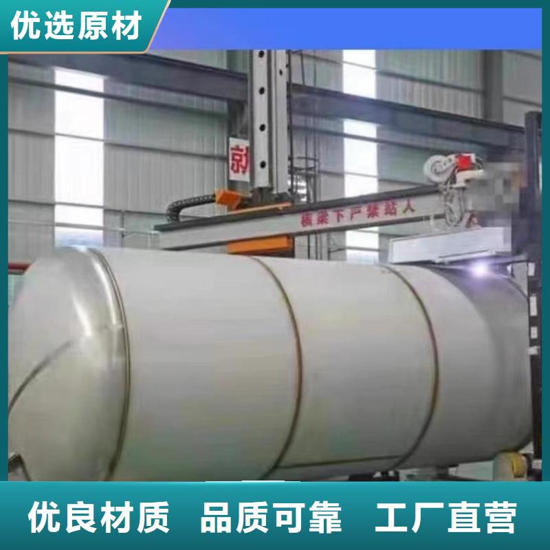 不锈钢储罐择优辉煌品牌