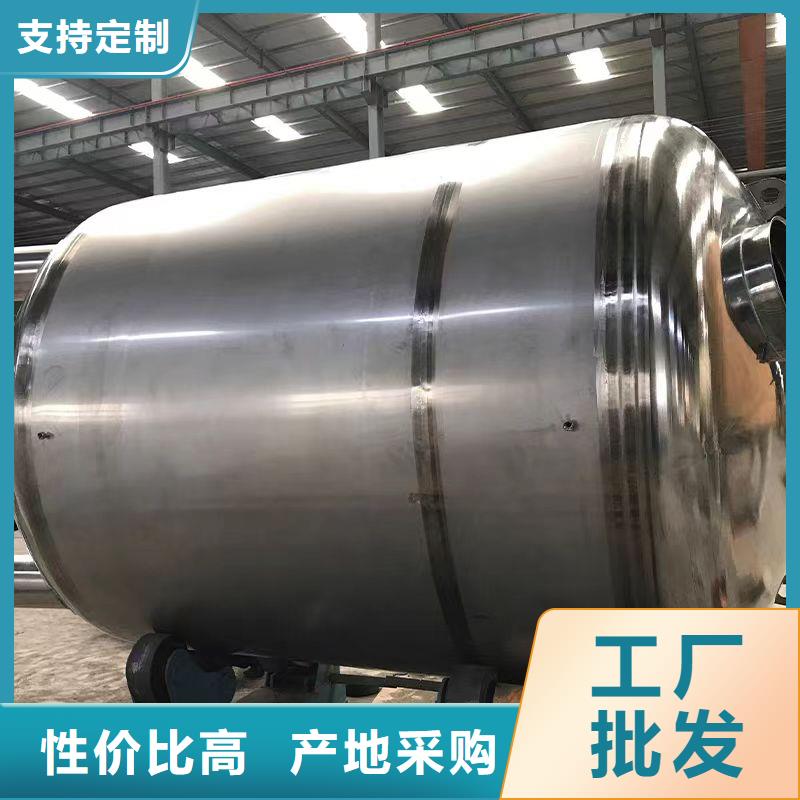 不锈钢储罐择优辉煌品牌