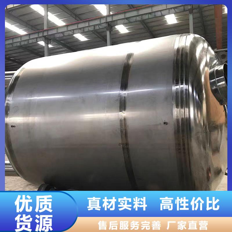 不锈钢储罐择优辉煌品牌