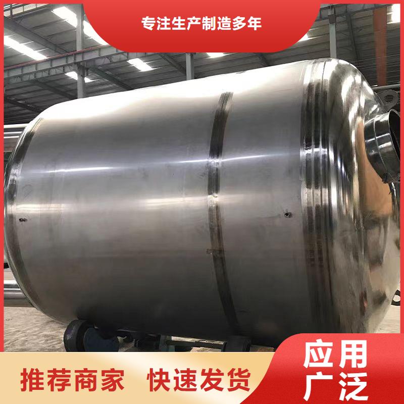 热水贮水罐承诺守信辉煌品牌