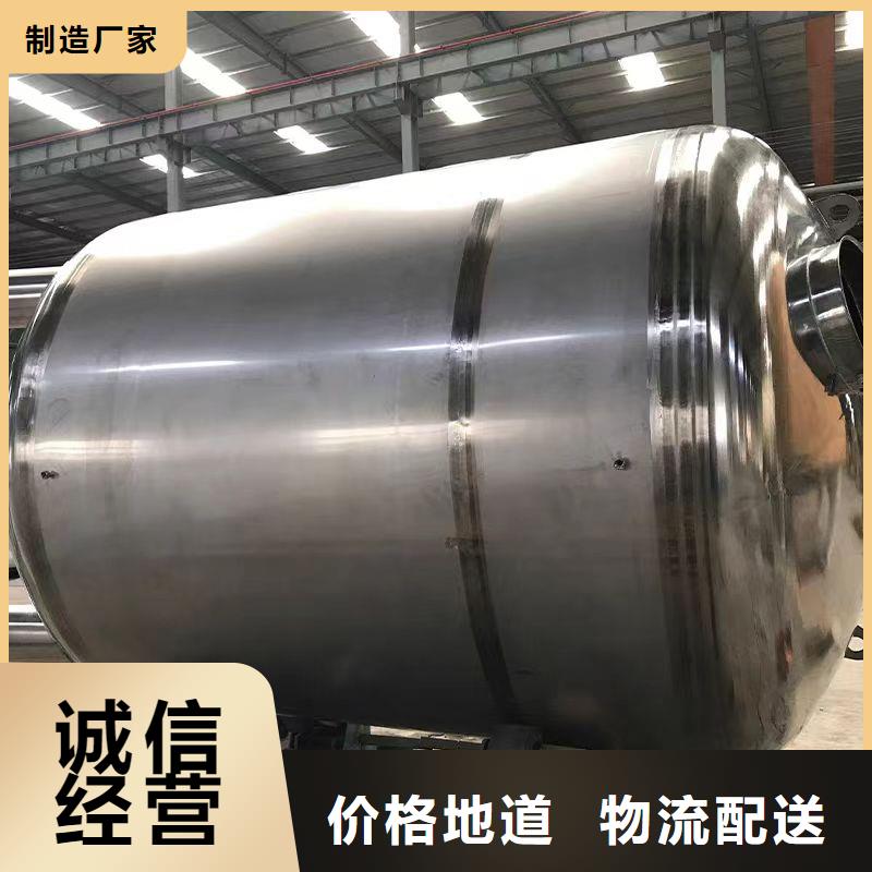 承压水箱支持定制辉煌品牌