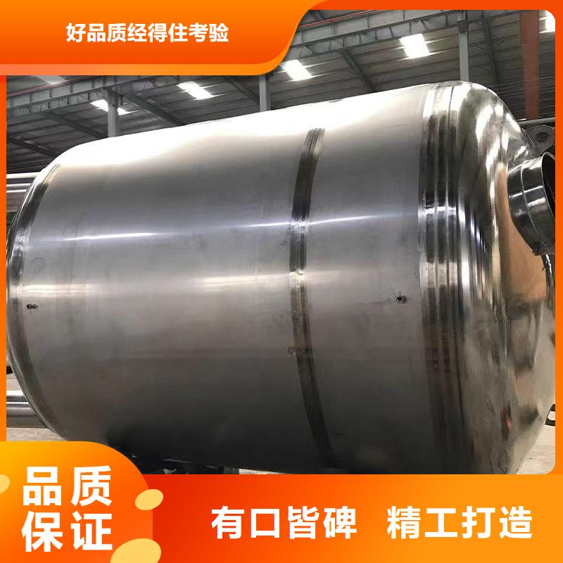 卧式承压水箱择优辉煌