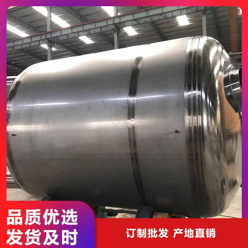 压力罐货源辉煌品牌