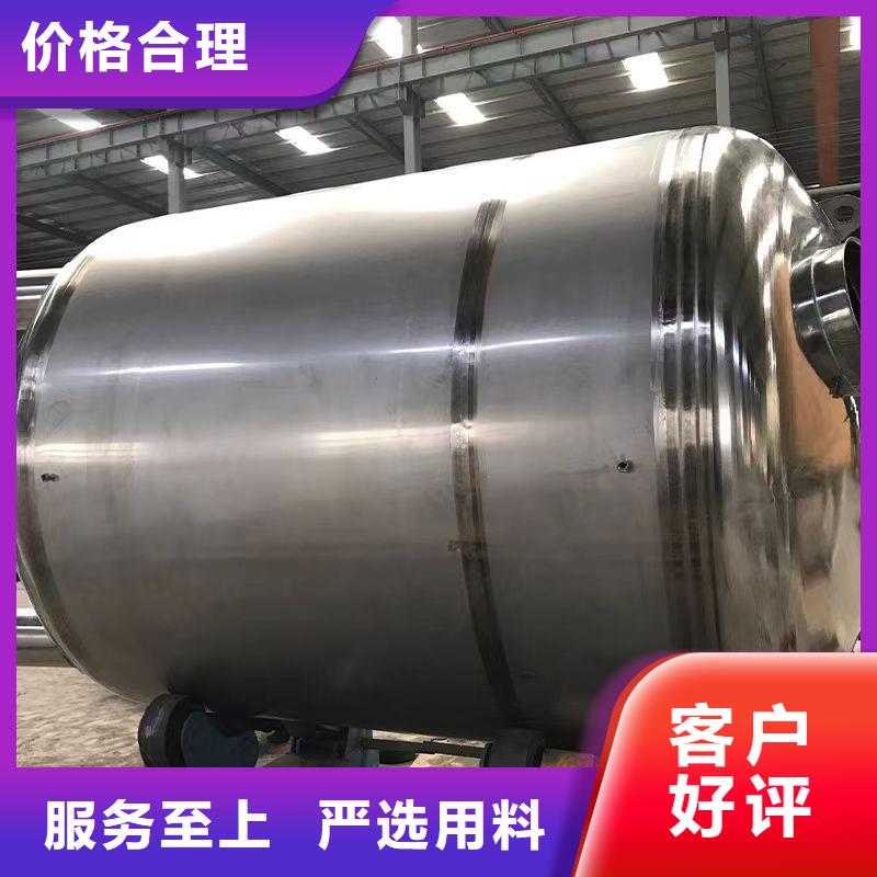 热水贮水罐货源辉煌品牌