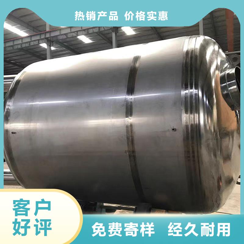 热水贮水罐货源辉煌品牌