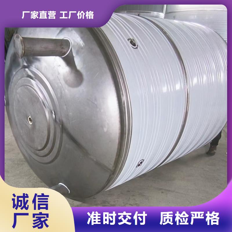 不锈钢储罐择优辉煌品牌