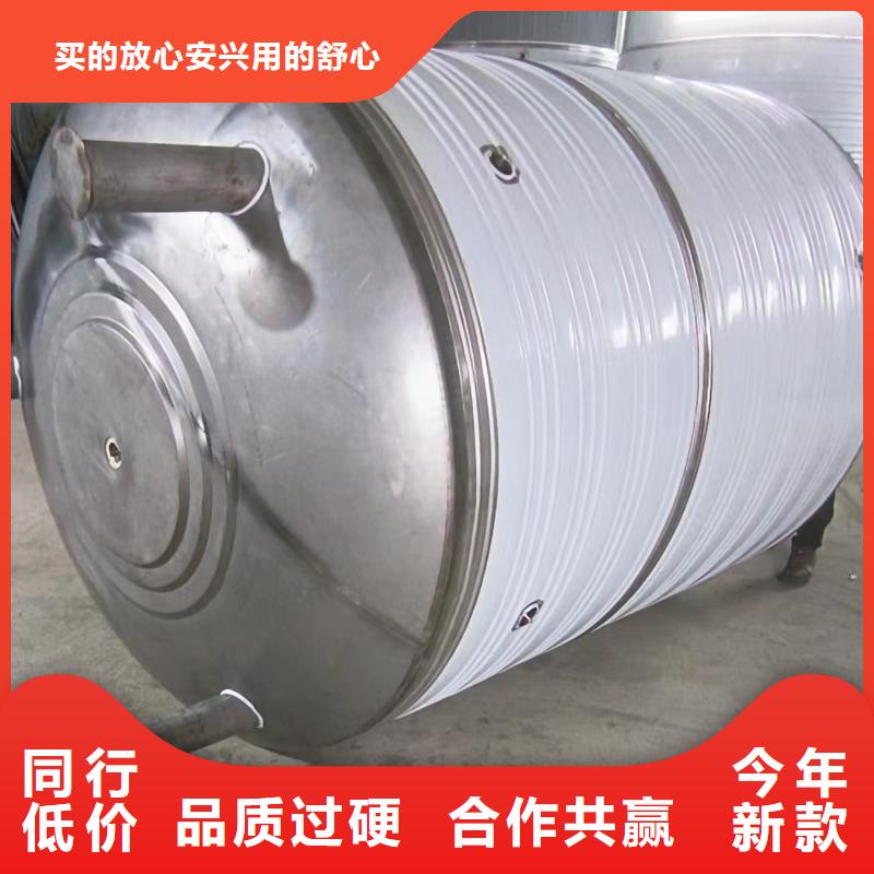 不锈钢储罐择优辉煌品牌