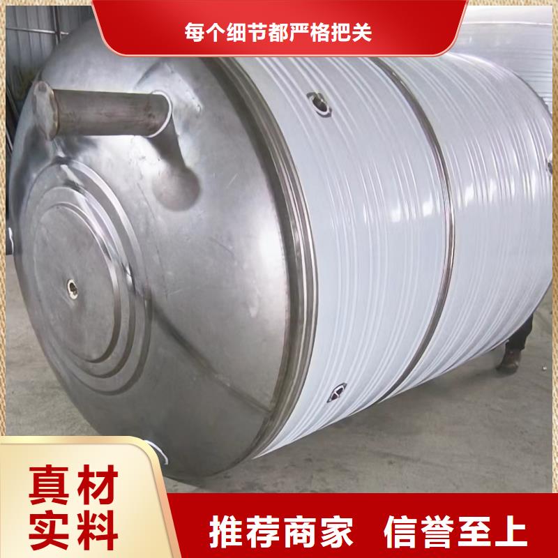 热水贮水罐厂家供应辉煌品牌