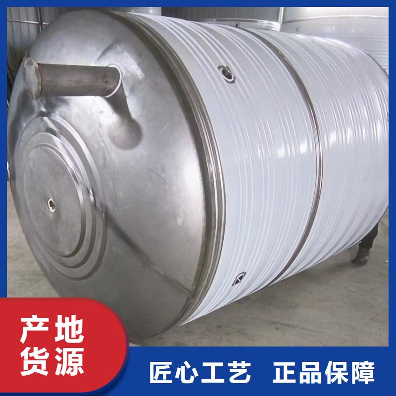 不锈钢储罐择优辉煌品牌