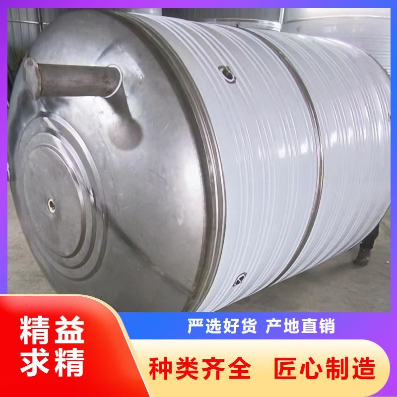 承压水箱厂家供应辉煌品牌