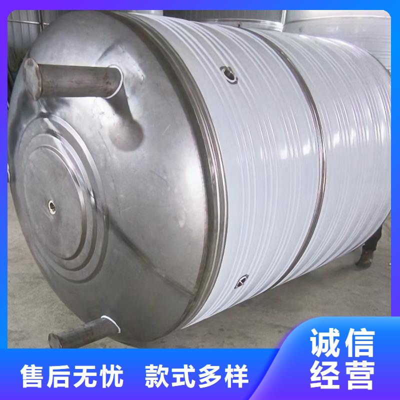 热水贮水罐货源辉煌品牌