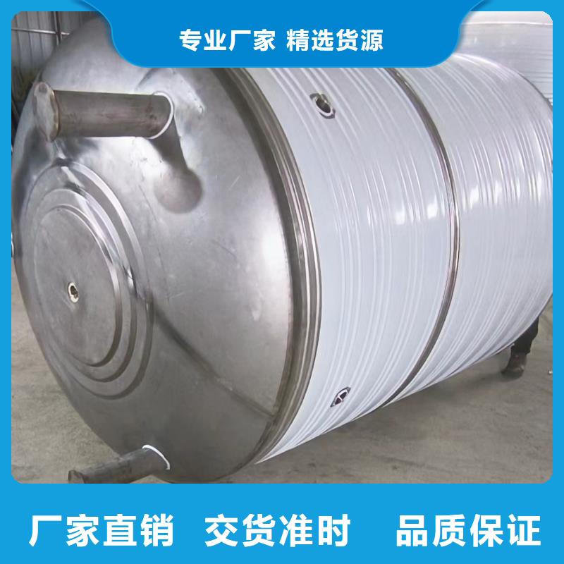 承压水箱支持定制辉煌品牌