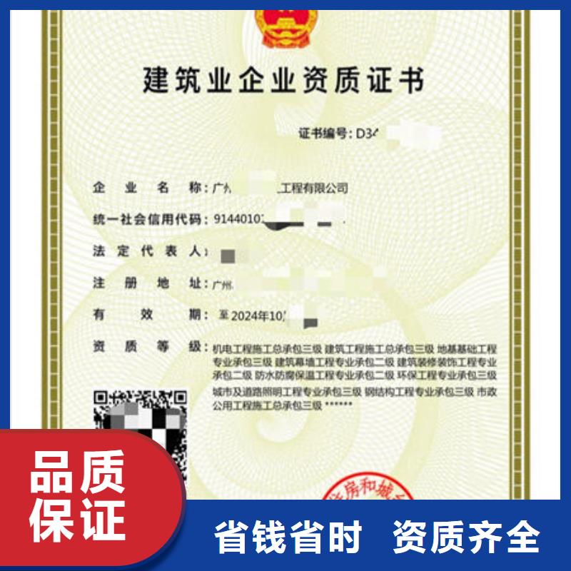 建筑资质_劳动协会技工证价格公道