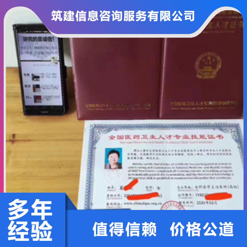 技工各类型-房地产项目经理品质优