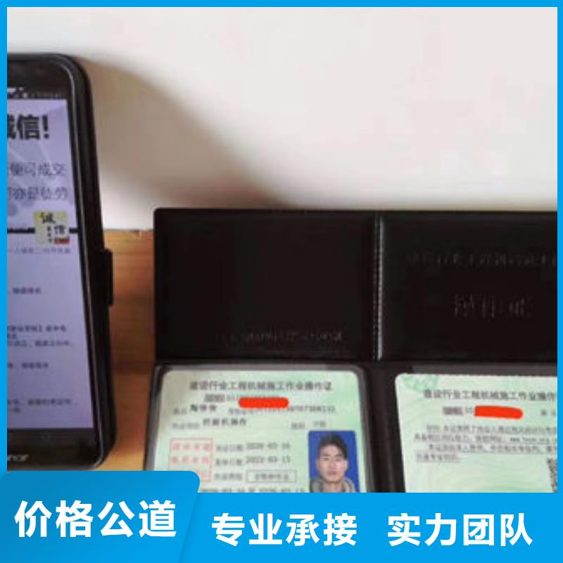 技工各类型-房地产项目经理品质优