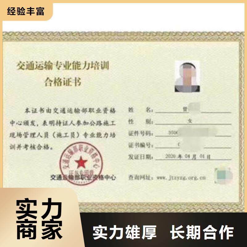 技工各类型-房地产项目经理品质优