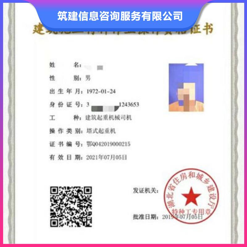 技工各类型-房地产项目经理品质优