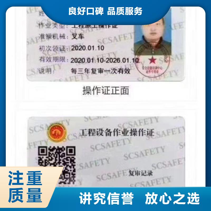 技工各类型全国人才技能售后保障