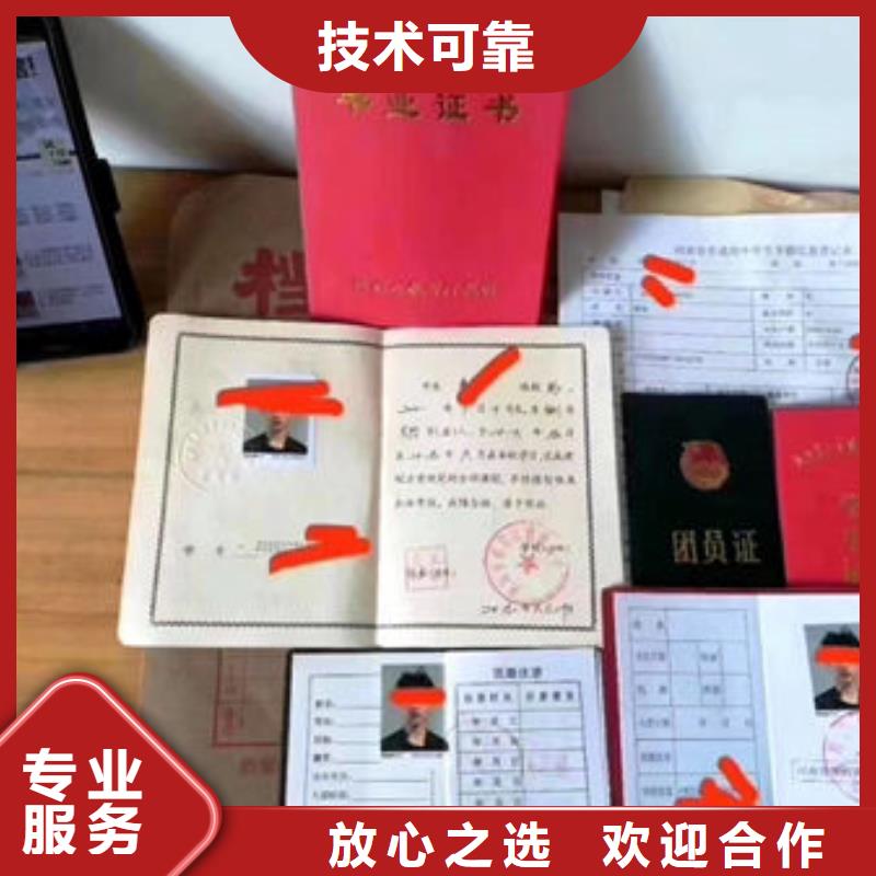 技工各类型-房地产项目经理品质优