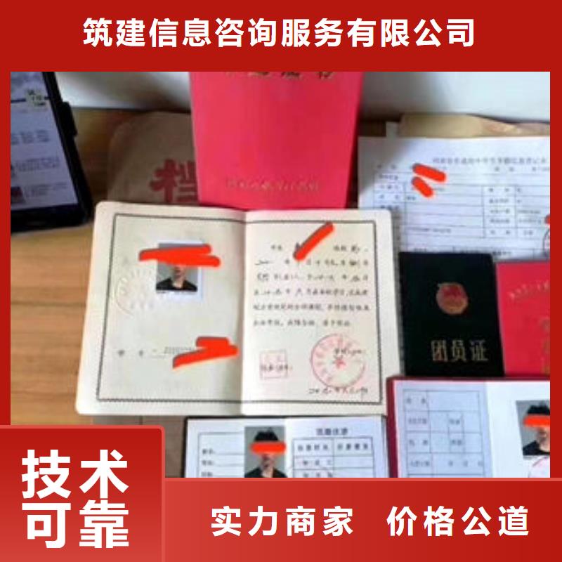 技工各类型全国人才技能售后保障