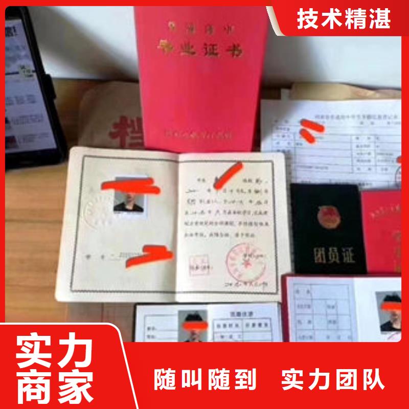 技工各类型全国人才技能售后保障