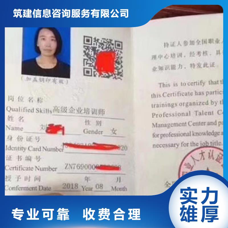 技工各类型全国人才技能售后保障