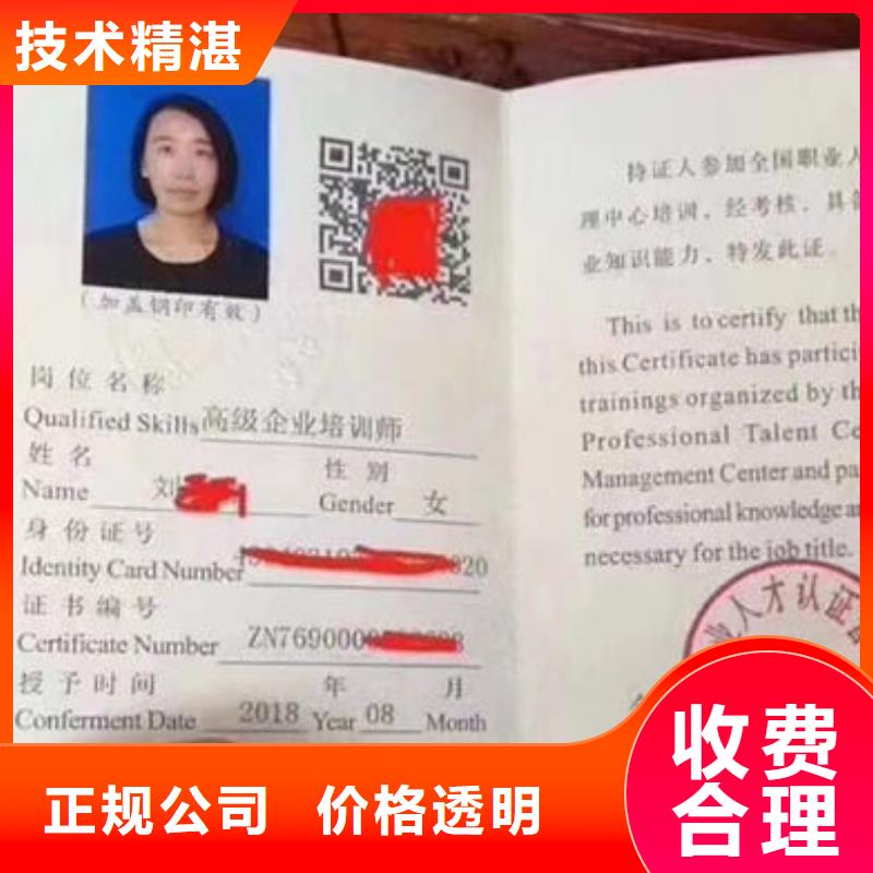 技工各类型全国人才技能售后保障