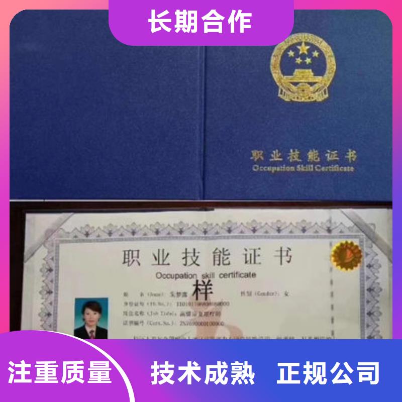 技工各类型-房地产项目经理品质优