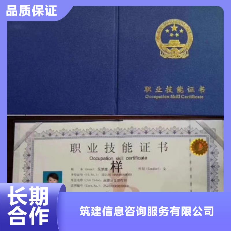 技工各类型-房地产项目经理品质优