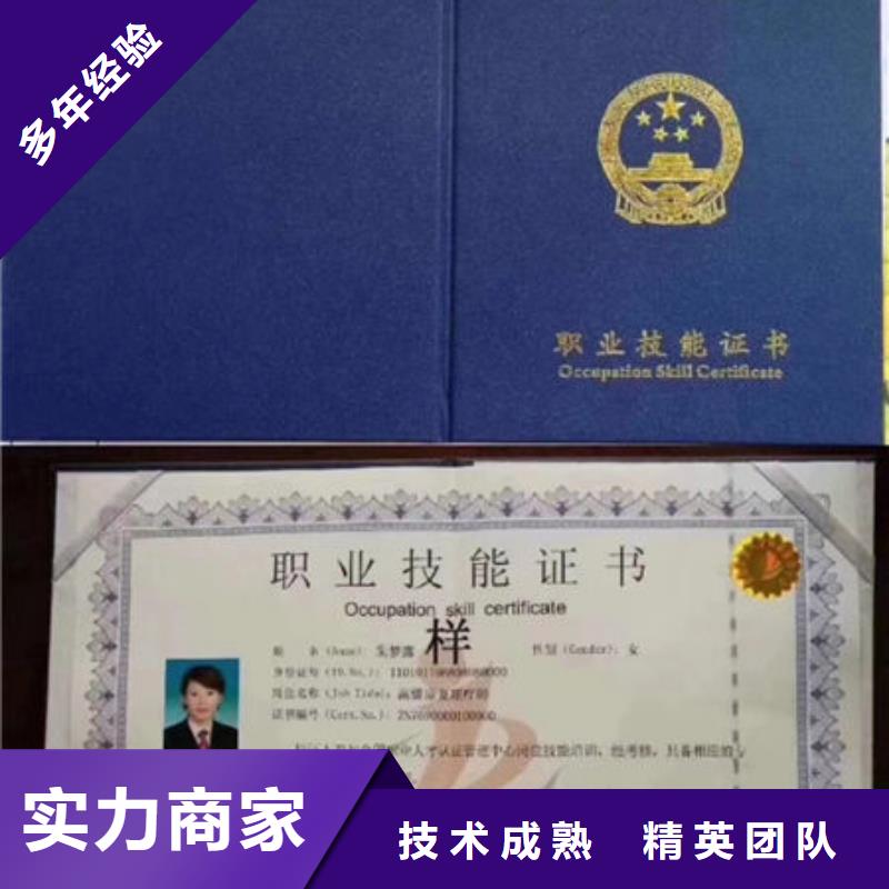 技工各类型全国人才技能售后保障