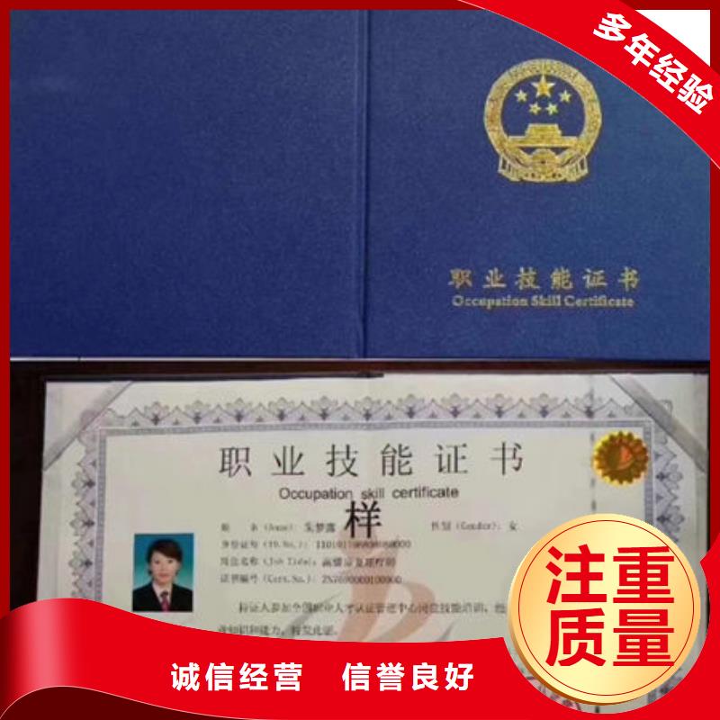 技工各类型全国人才技能售后保障