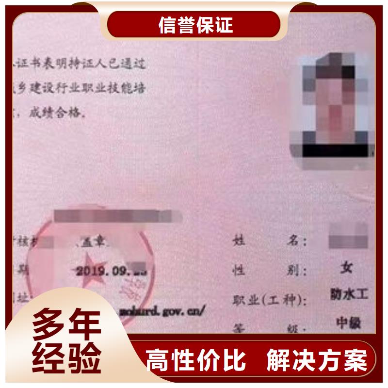 技工各类型全国人才技能售后保障