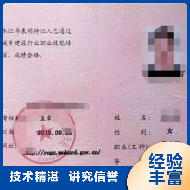 技工各类型全国人才技能售后保障