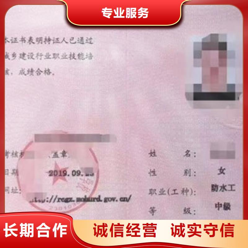 技工各类型全国人才技能售后保障